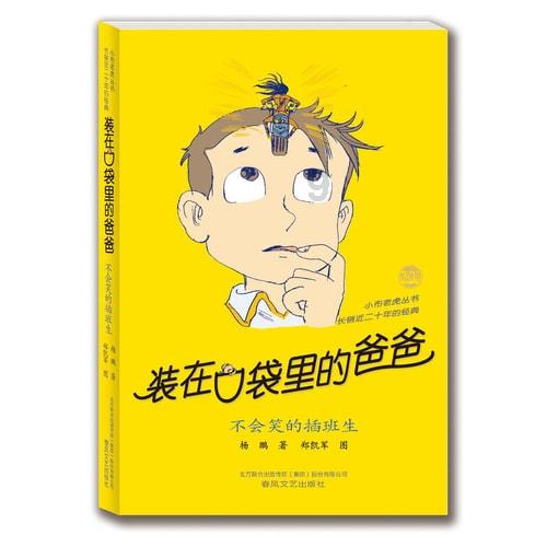 说放里面不动结果还是动了？游戏画面