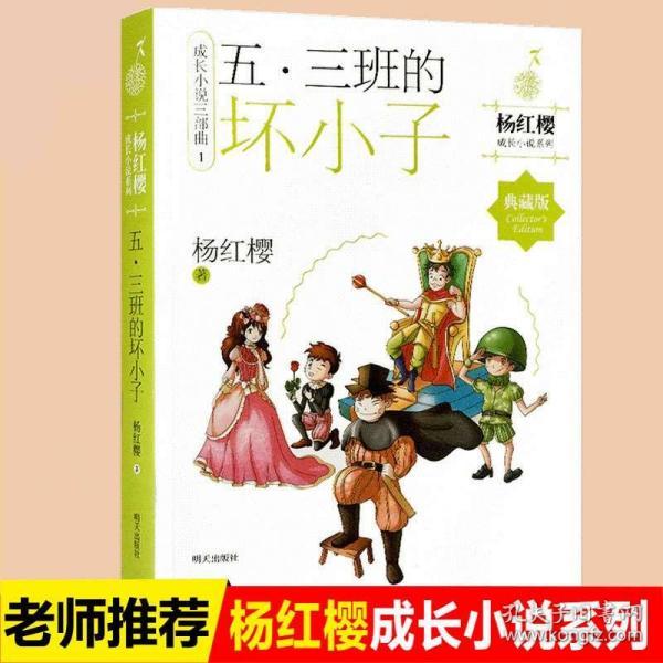 上帝之城监狱帝国