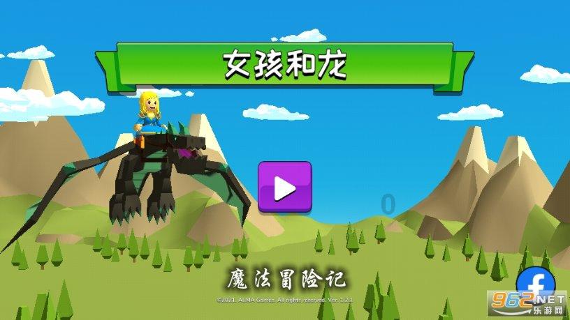 寻找沙漠珍宝