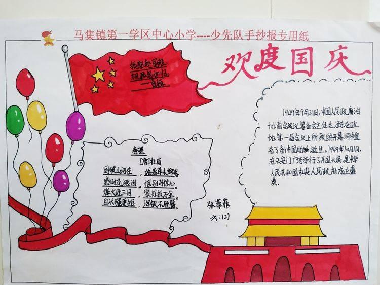七人局