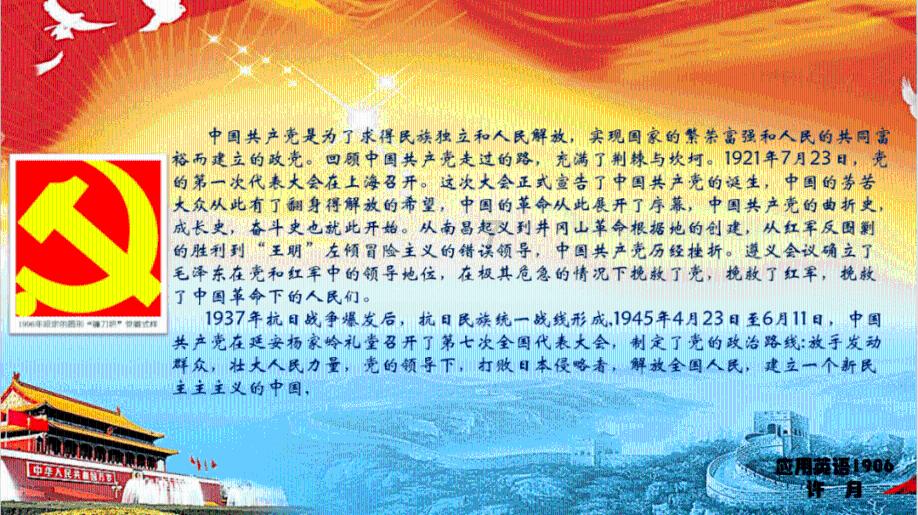 暗黑传说单机版