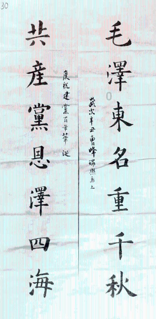 TA：FIFA计划2026年推出首届女足世俱杯