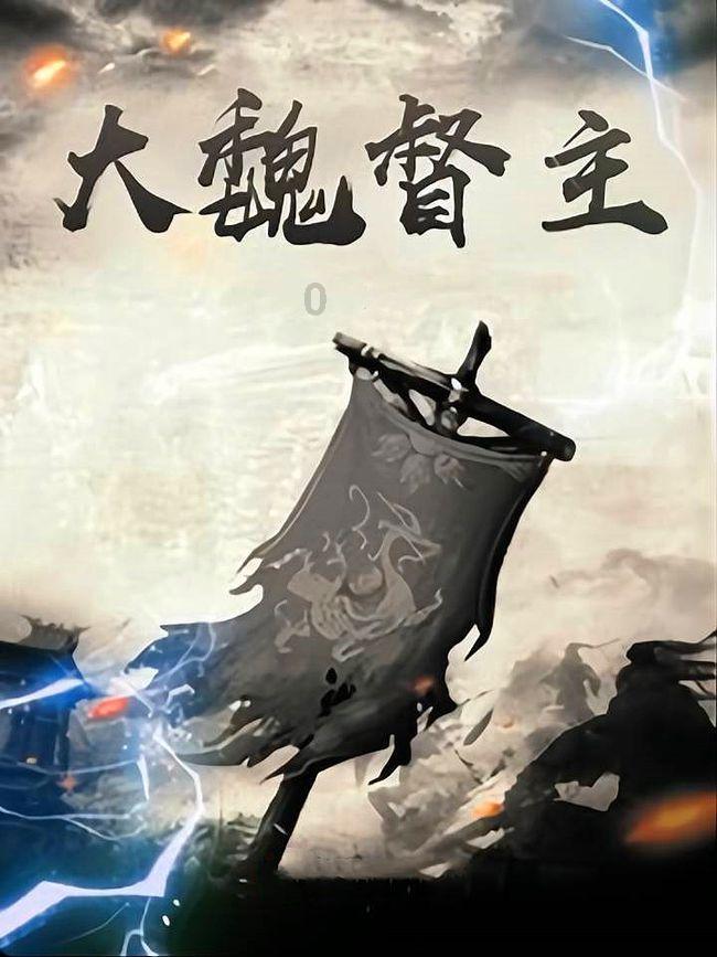 逃离破旧弃城