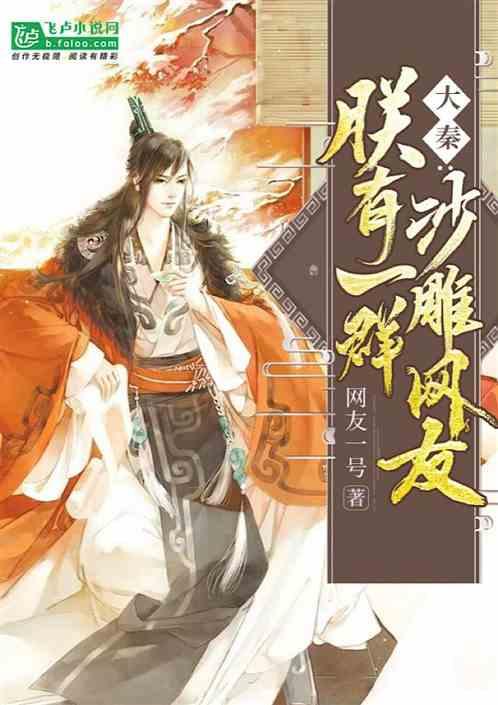 天涯明月刀