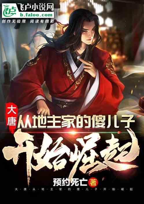 救援青龙